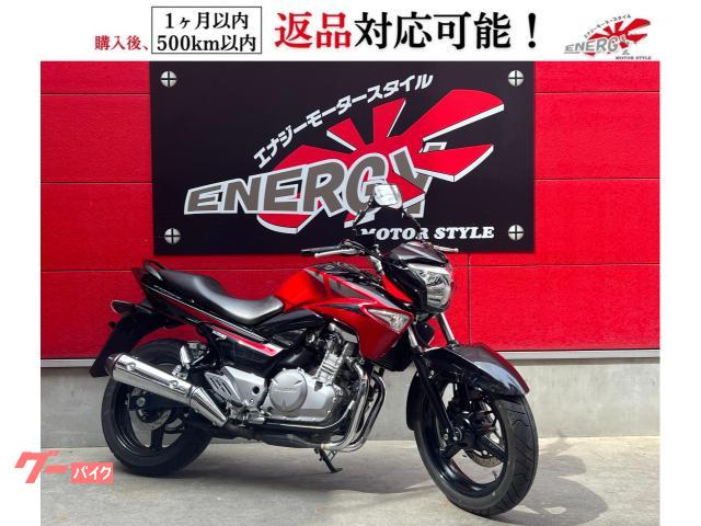 ＧＳＲ２５０