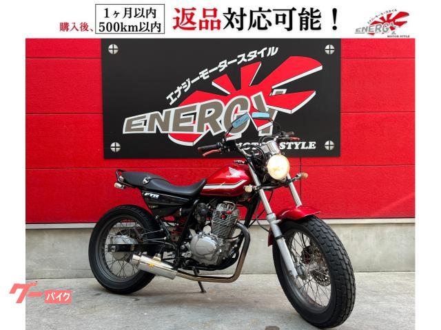 ＦＴＲ２２３　リアライズマフラー