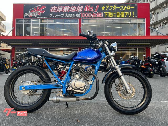 ホンダ FTR223 スカチューン 社外マフラー LEDヘッドライト