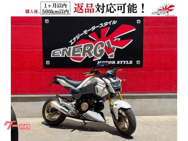 グロム　モリワキマフラー　キタコ製リアサスペンション　フェンダーレス　社外ウィンカー