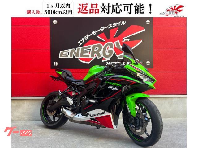 Ｎｉｎｊａ　ＺＸ−２５Ｒ　クイックシフター　エンジンスライダー　フェンダーレス　ＵＳＢ電源　ＬＥＤヘッドライト　ＡＢＳ