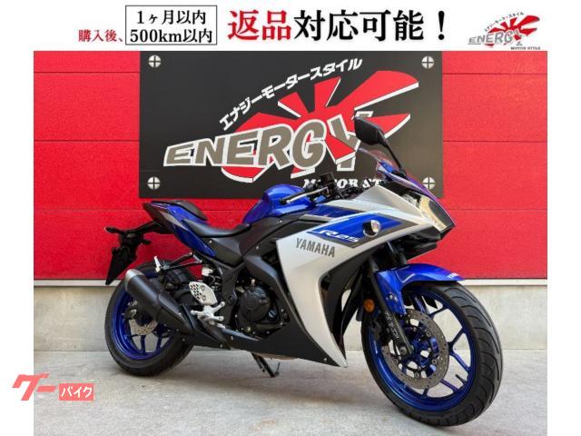 ＹＺＦ−Ｒ２５