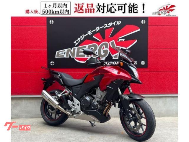 ホンダ