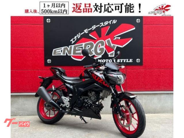 GSX−S125 ABS LEDヘッドライト シフトインジケーター標準装備 ミラー&バーエンド社外