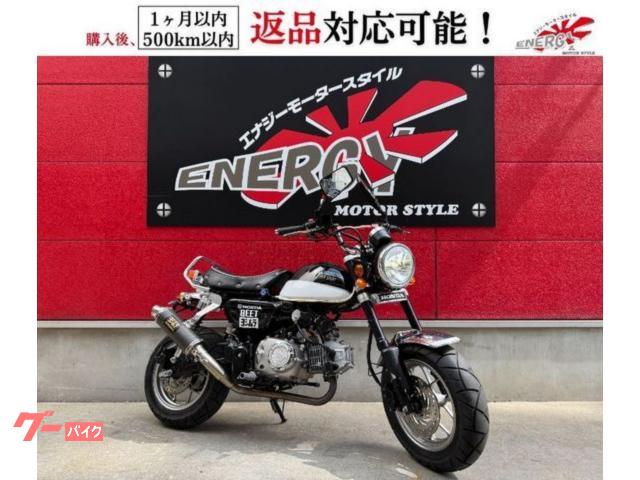 モンキー１２５　ヨシムラマフラー　フェンダーレス　ダウンフェンダー　ＵＳＢ電源　グラブバー