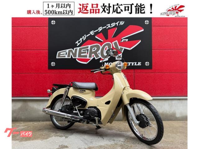 スーパーカブ５０ストリート仕様　ＬＥＤヘッドライト　ノーマル　インジェクション