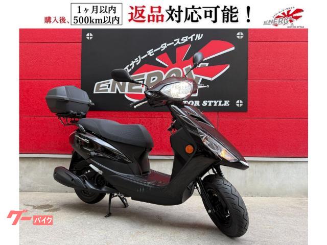 ＡＸＩＳ　Ｚ　ＹＡＭＡＨＡ純正グリップヒーター　リアボックス　ＬＥＤヘッドライト　インジェクション　ワンオーナー