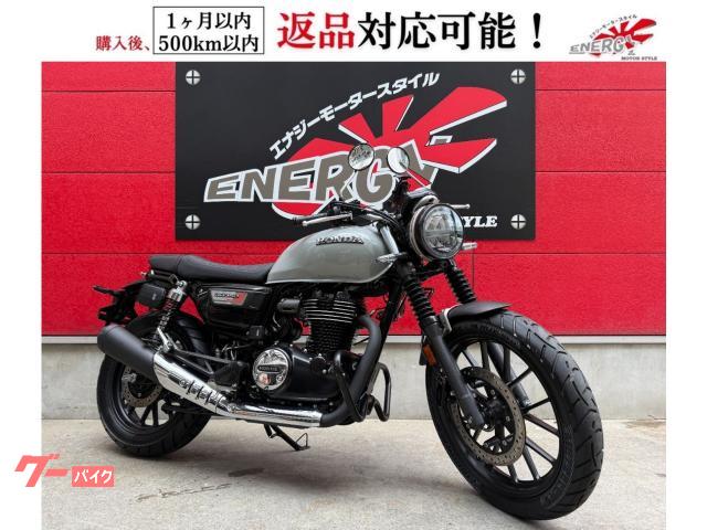 グーバイク】大阪府・「gb350 カスタム」のバイク検索結果一覧(1～30件)