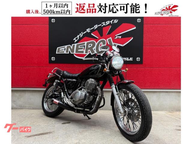ＣＢ４００ＳＳ　エンジンガード　ＥＴＣ車載器　ＵＳＢ電源付き　モリワキマフラー　サイドバックサポート　タックロールシート