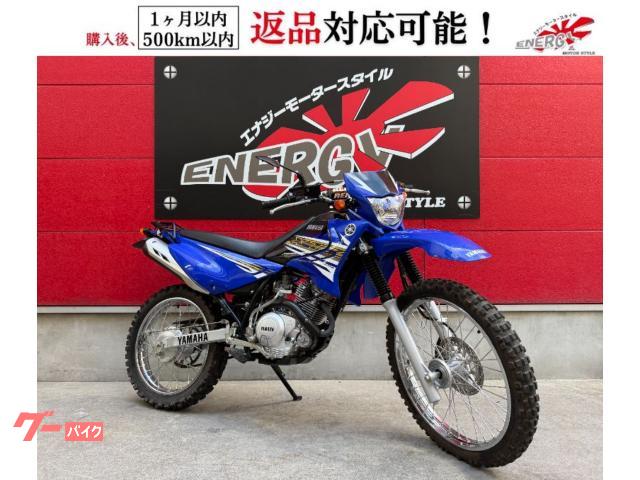 ＸＴＺ１２５Ｅ