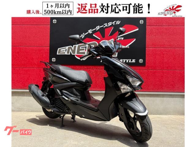 シグナス グリファス ワンオーナー リアキャリア LEDヘッドライト ブルーコアエンジン