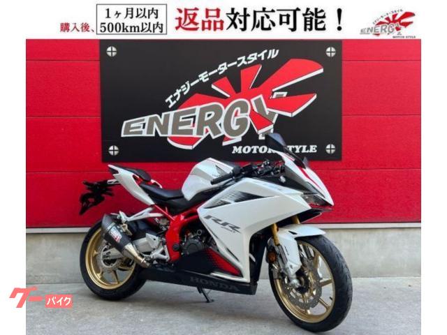 ＣＢＲ２５０ＲＲ　ヨシムラマフラー　ＥＴＣ車載器　ＡＢＳ　ＬＥＤヘッドライト