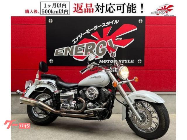ドラッグスター４００クラシック