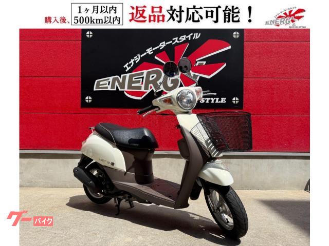 レッツＧ　フロントバスケット　インジェクション