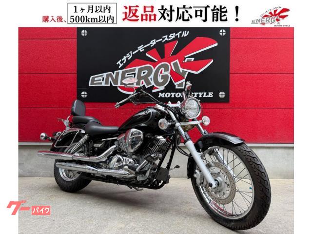 ドラッグスター２５０　ＶＧ０２Ｊ型　空冷Ｖ型２気筒エンジン　２００５年キャブレターモデル　バックレスト付きタンデムバー
