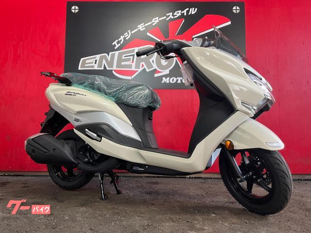 バーグマンストリート１２５ＥＸ　新車　パールグレイスホワイト　ＵＳＢソケット　ＳＥＰ−αエンジン　キックペダル装備