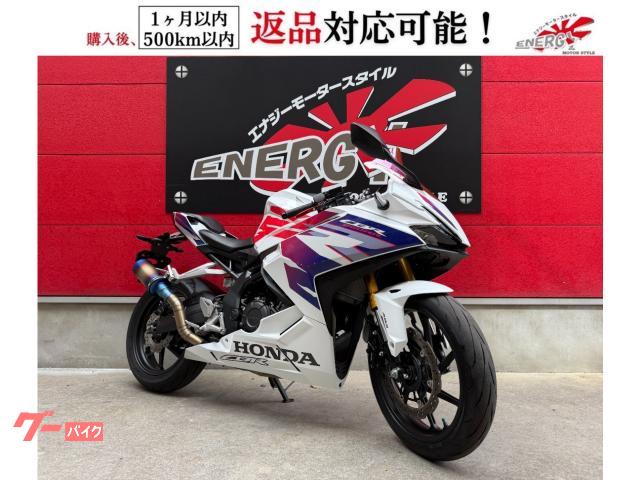 CBR250RR 社外マフラー USB電源付き トラクションコントロール ABS LEDヘッドライト パールグレアホワイト