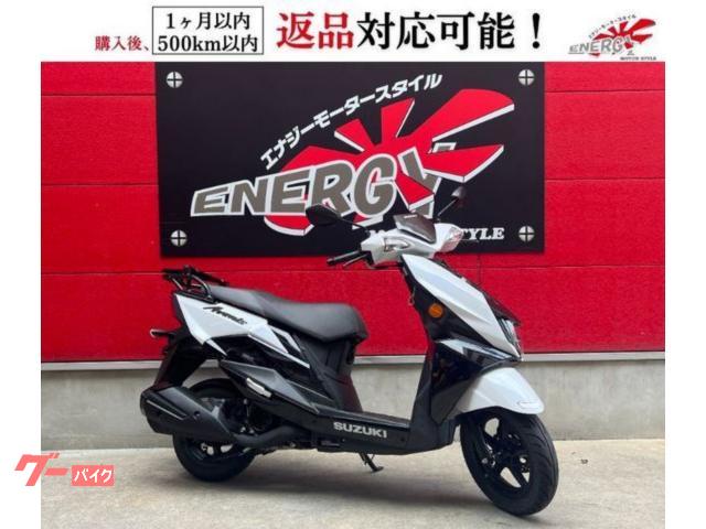 アヴェニス125 LEDヘッドライト