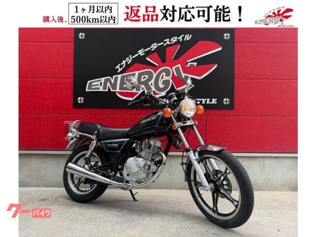 ＧＮ１２５Ｈ　ノーマル　シフトインジケーター標準装備　キャブレターモデル　空冷４サイクル単気筒　純正リアキャリア　日本未発売モデル