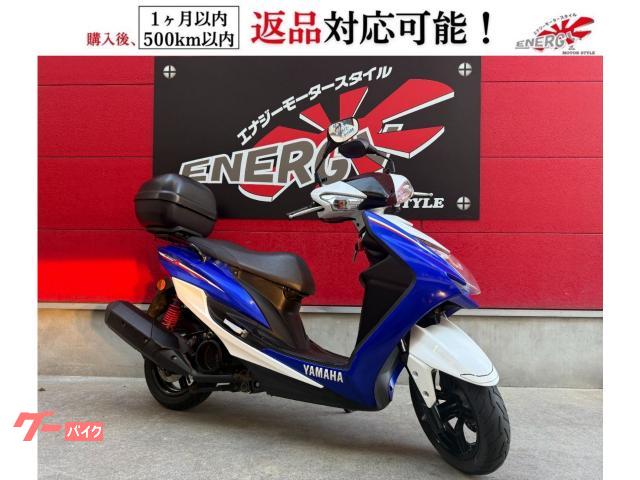 シグナスＸ　ＳＲ　４型