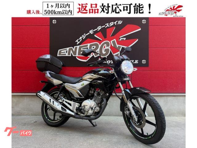 ＹＢＲ１２５