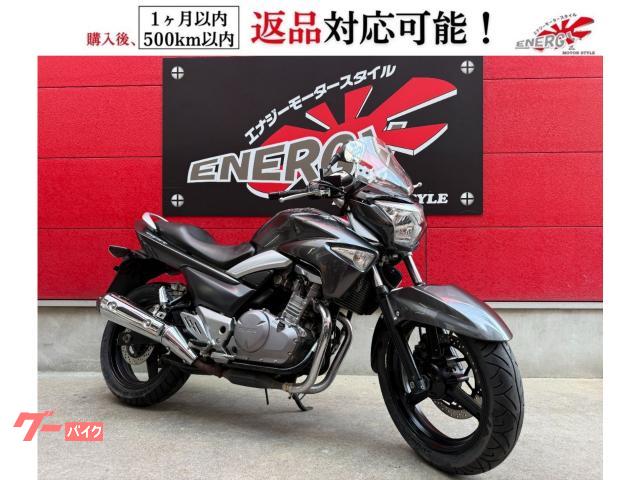 ＧＳＲ２５０