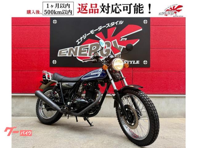 ２５０ＴＲ