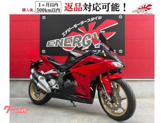 ＣＢＲ２５０ＲＲ