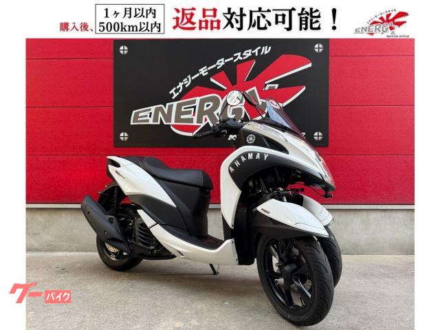 トリシティ　ＬＥＤヘッドライト　ＡＢＳ　スマホホルダー