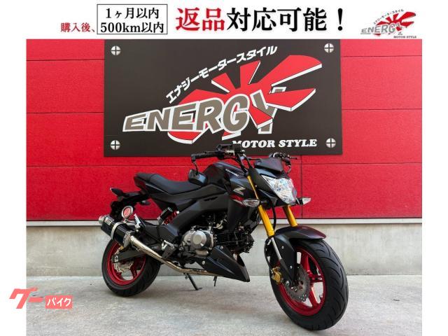 Z125PRO HOTLAPマフラー YSSリアサス バーエンドミラー 社外レバー