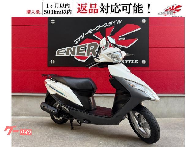 アドレス125