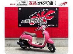 ホンダ　ジョルノ　サマーピンク　２０２３年モデル　キック式併設　インジェクション　シガーソケット標準装備