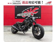 ホンダ　レブル２５０　モリワキマフラー　２０２２年モデル　セパハン　　前後フェンダーレス