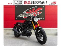 ヤマハ　ＸＳＲ１２５　ＲＥ４６Ｊ型　２０２４年モデル　ＡＢＳ標準装備　ローダウン済　マルチバー付き　バーエンド・ミラー交換済