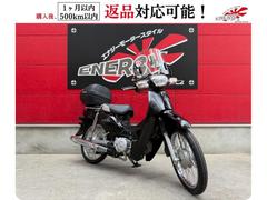 ホンダ　スーパーカブ５０　２０１２年モデル　ＡＡ０４型　四角目ヘッドライト　風防　リアボックス付き