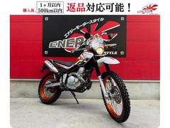 ヤマハ　セロー２５０　ＤＧ３１Ｊ型　インジェクション　スクリーン　レバーガード