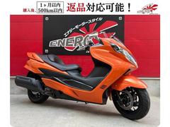 スズキ　スカイウェイブ４００　ＣＫ４４Ａ型　スマートキー　オリジナルカラー　インジェクション