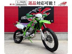 カワサキ　ＫＬＸ２５０　ファイナルエディション　２０１６年モデル　社外レバー　ハンドルガード