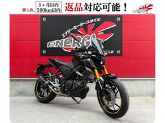 ヤマハ　ＭＴ−１５　海外仕様車　ＬＥＤ　ロングスクリーン　社外マフラー　フルデジタルメーター　ＡＢＳ　　グリップヒーター