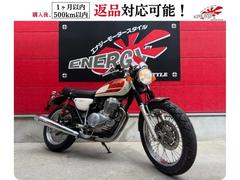 ホンダ　ＣＢ４００ＳＳ　／カスタムハンドル　社外リアサスペンション　盗難アラーム付き