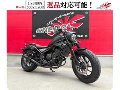 ホンダ　レブル２５０　Ｓエディション　グリップヒーター　ＵＳＢ電源　サイドバック　タンデムバー　タコメーター