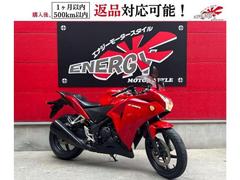 ホンダ　ＣＢＲ２５０Ｒ　２０１３年モデル　ノーマル　ミレニアムレッド　水冷４ストローク　単気筒　ＤＯＨＣ　インジェクション