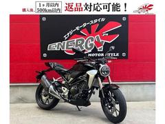 ホンダ　ＣＢ２５０Ｒ　倒立フォーク　ＡＢＳ　フルデジタルメーター　シフトポジションインジケーター標準装備