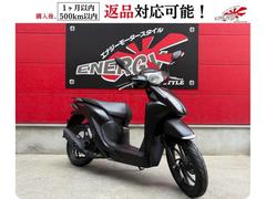 ホンダ　Ｄｉｏ１１０　スマートキー　ノーマル　インジェクション　２０２１年モデル
