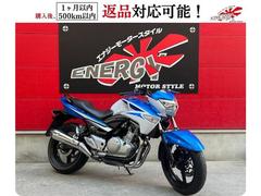 スズキ　ＧＳＲ２５０　トリトンブルーメタリック／パールグレッシャーホワイト　社外マフラー　レバー交換　生産終了モデル