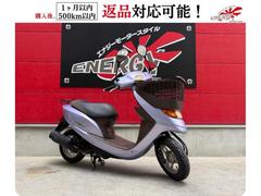 整備・保証付！ホンダ/ディオチェスタ 荷物をたっぷり収納できる大型フロントバスケット装備のメットイン