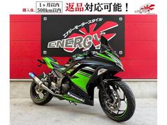 Ninja 250(カワサキ)のバイクを探すなら(3ページ目)【グーバイク】