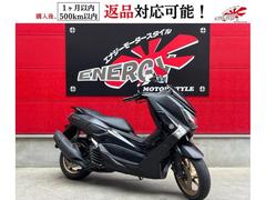 NMAX155(ヤマハ)のバイクを探すなら【グーバイク】