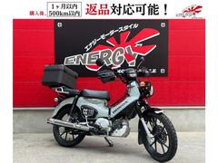 クロスカブ110(ホンダ) 保証付きのバイク一覧(8ページ目)|新車 クロスカブ110(ホンダ) 保証付きのバイク一覧(8ページ目)|新車