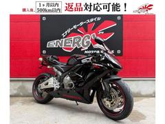 CBR600RR(ホンダ) 逆輸入車のバイク一覧｜新車・中古バイク
